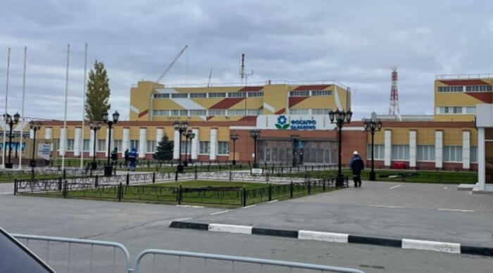 2023 год «Балаковский филиал АО «Апатит»» корпорация «ФосАгро». Саратовская область.