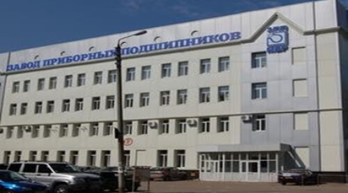 2017г. ЗАВОД ПРИБОРНЫХ ПОДШИПНИКОВ. г. Самара (Московское шоссе 18 км.)
